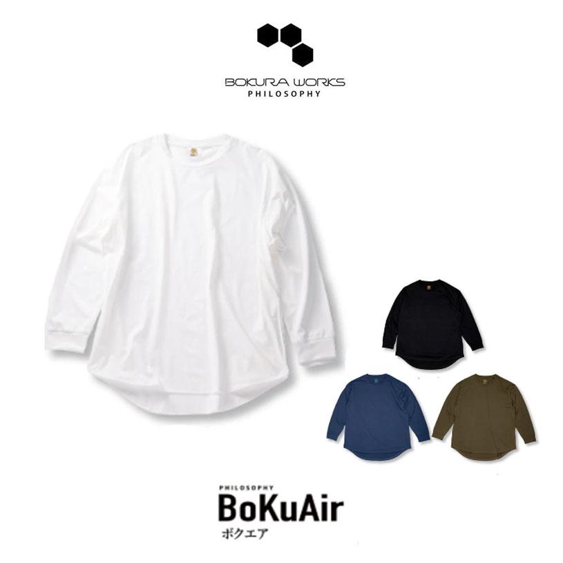 長袖シャツ ボクラワークス BOKURAWORKS ボクエア メンズ 3111