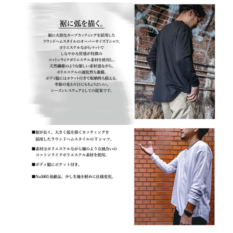 長袖シャツ ボクラワークス BOKURAWORKS ボクエア メンズ 3111