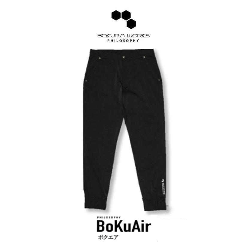 ロングパンツ ボクラワークス BOKURAWORKS ボクエア メンズ 3113