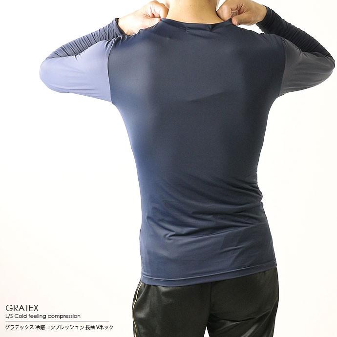 インナー グラテックス GRATEX メンズ 3322 冷感 コンプレッション
