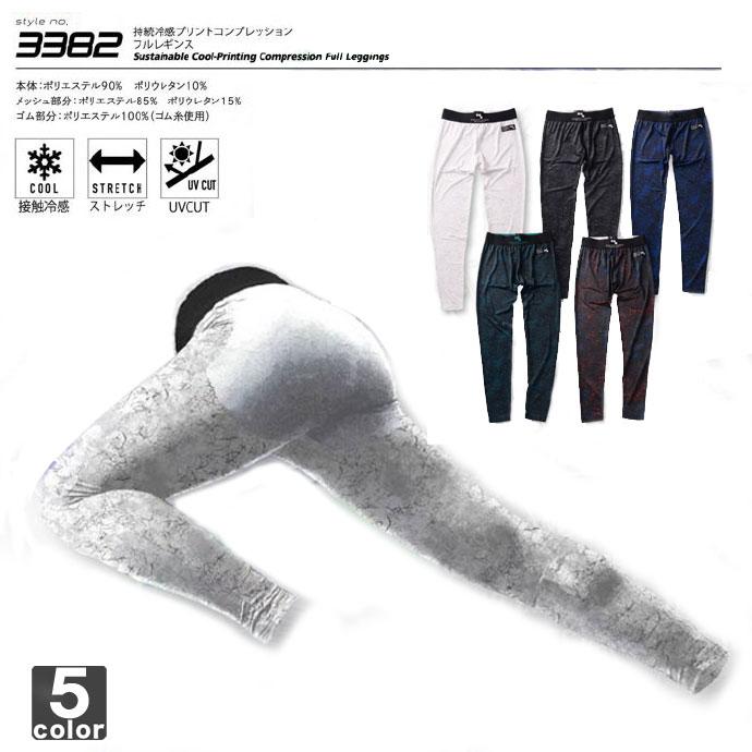 フィットネス用品 ボクラワークス BOKURAWORKS メンズ 持続冷感プリントコンプレッション