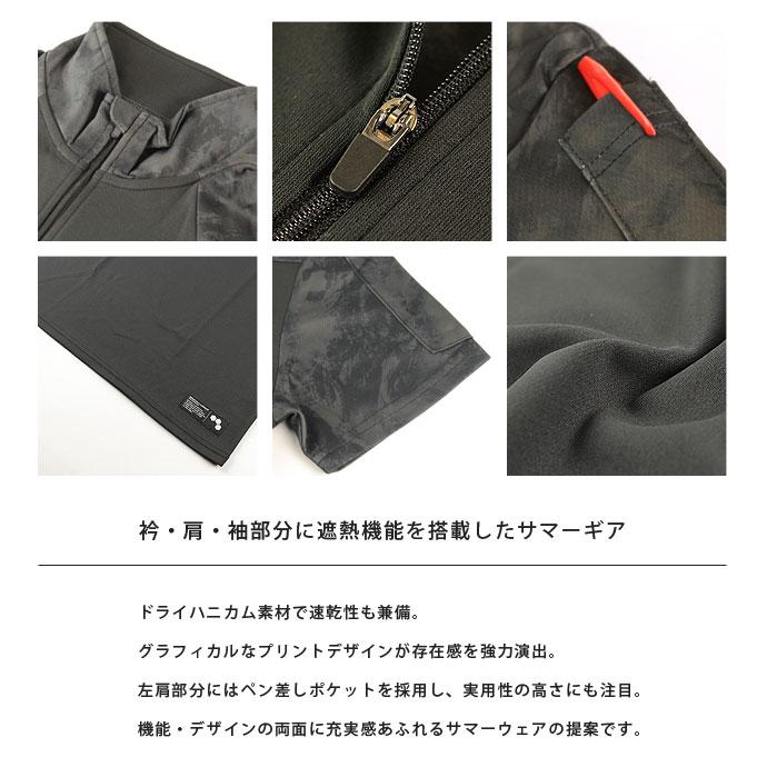 ジップシャツ ボクラワークス BOKURAWORKS メンズ 3602 遮熱ッてる