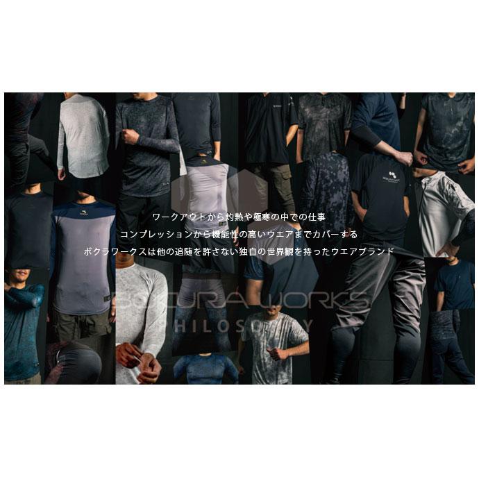半袖Tシャツ ボクラワークス 3606 メンズ オーバーサイズ ドライ