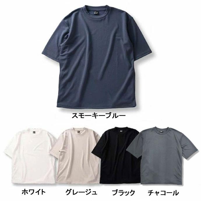 コトブキニット KTBK ダブルフェイスオーバーサイズ半袖Tシャツ 5002