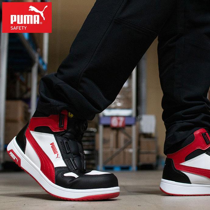 プーマ セーフティー PUMA SAFETY Frontcourt Bwr Disc Mid シューズ
