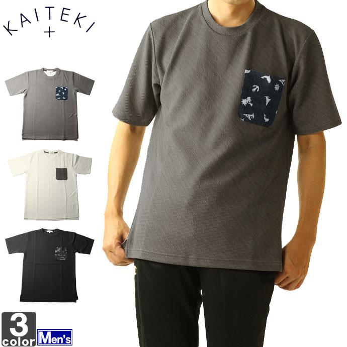 半袖Tシャツ カイテキ KAITEKI メンズ 9071594 ポケ切替 Tシャツ ... 半袖Tシャツ カイテキ KAITEKI メンズ 9071594 ポケ切替 Tシャツ ...