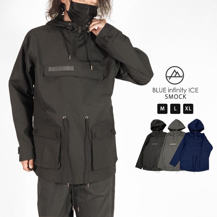 オンヨネ（ONYONE） 【日本製】スモック ブルーインフィニティアイス