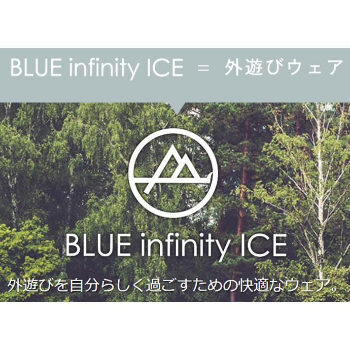 オンヨネ（ONYONE） 【日本製】スモック ブルーインフィニティアイス 