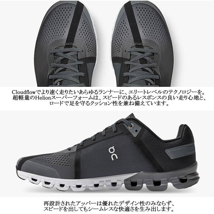 お得なクーポン！ランニングシューズ オン On メンズ 3599235M