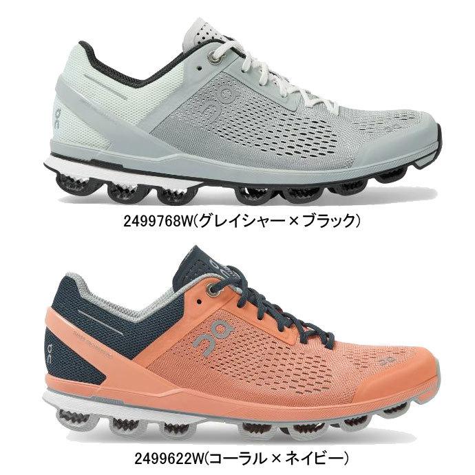 お気にいる 【レディース】on 23.5cm【ランニング】 クラウドサーファー - ランニング
