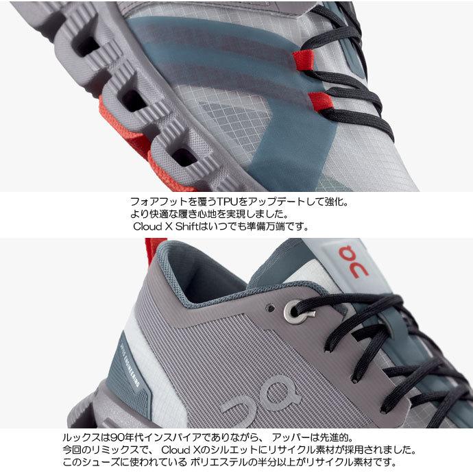 お得なクーポン！シューズ オン On レディース 3899121W