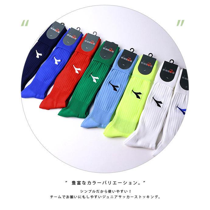 ソックス ディアドラ Diadora ジュニア キッズ Dss0701 ストッキング 2103 靴下 ネコポス対応 Dss0701 ランニングクラブ グラスホッパー 通販 Yahoo ショッピング