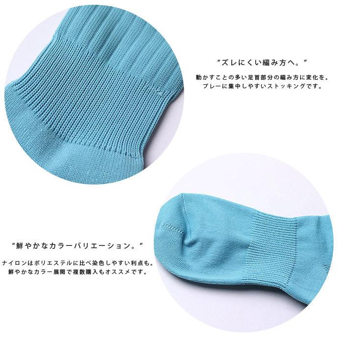 ソックス ディアドラ Diadora ジュニア キッズ Dss0701 ストッキング 2103 靴下 ネコポス対応 Dss0701 ランニングクラブ グラスホッパー 通販 Yahoo ショッピング