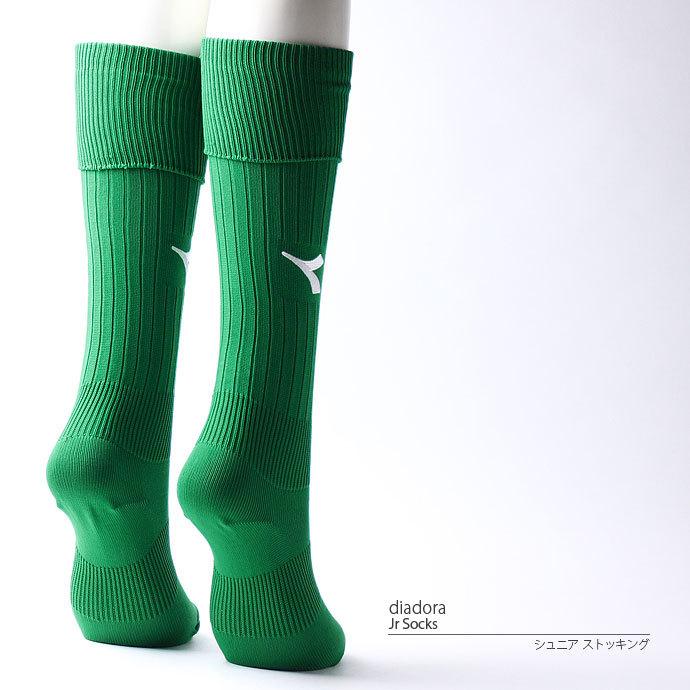 ソックス ディアドラ Diadora ジュニア キッズ Dss0701 ストッキング 2103 靴下 ネコポス対応 Dss0701 ランニングクラブ グラスホッパー 通販 Yahoo ショッピング
