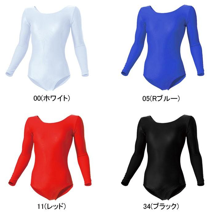 スポーツウェア ウンドウ wundou レディース P-520 女子 体操