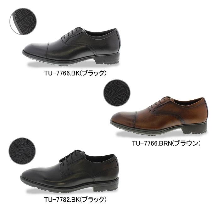 アシックス商事 ビジネスシューズ asics メンズ TU-7766 TU-7782 