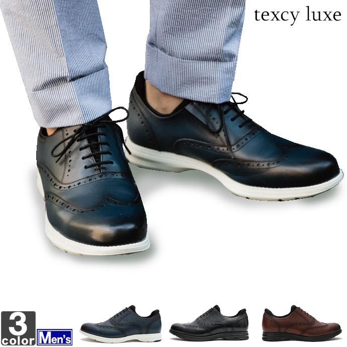 スニーカー アシックス商事 Asics メンズ Tu 7006 テクシーリュクス 1906 革靴 クールビズ Tu 7006 ランニングクラブ グラスホッパー 通販 Yahoo ショッピング