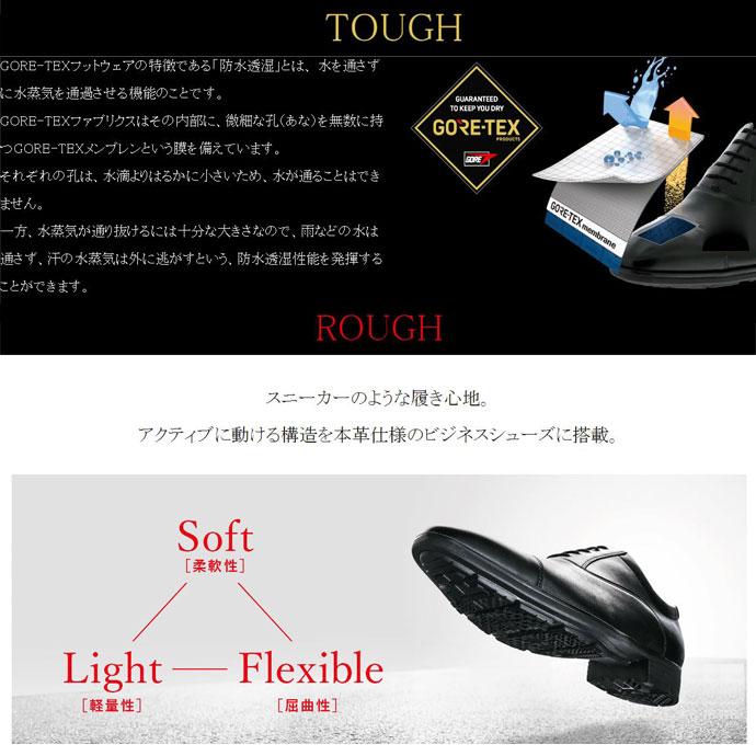 texcy luxe ビジネスシューズ アシックス商事 asics メンズ TU-8001 TU-8002 TU-8003 TU-8004 ...