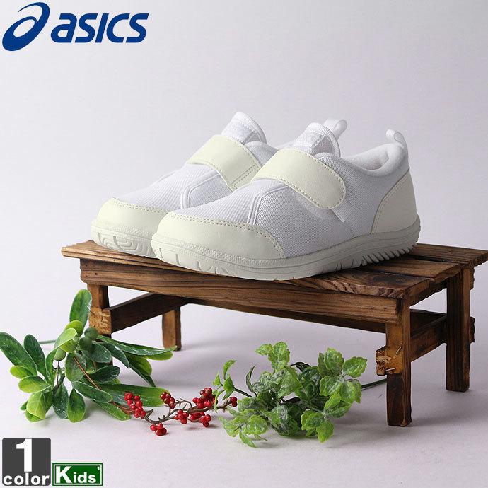 キッズシューズ アシックス Asics キッズ ジュニア スクスク 上履き Cp ミニ Tuu107 2104 シューズ 54 Off