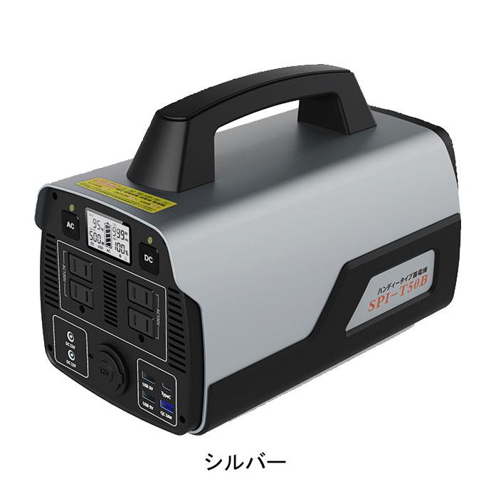 ポータブルバッテリー ポータブルバッテリー ZHS1650 ポータブル電源 500W 2207 蓄電池