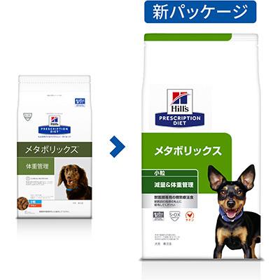 ヒルズ プリスクリプションダイエット 犬用 メタボリックス 小粒 ドライ 1kg ▼b ペット フード 犬 ドッグ 特別療法食 減量 体重管理 低カロリー | ヒルズ | 01