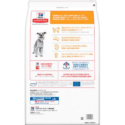 ヒルズ サイエンスダイエット シニアライト 小粒 7歳以上 肥満傾向の
