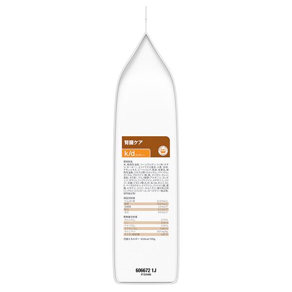 ヒルズ プリスクリプションダイエット【腎臓ケア】キャットフードドライ２kg×２個 Amazon | ヒルズ プリスクリプションダイエット キャットフード ドライ