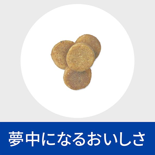 ヒルズ プリスクリプションダイエット 猫用 k/d ツナ ドライ 2kg×2袋