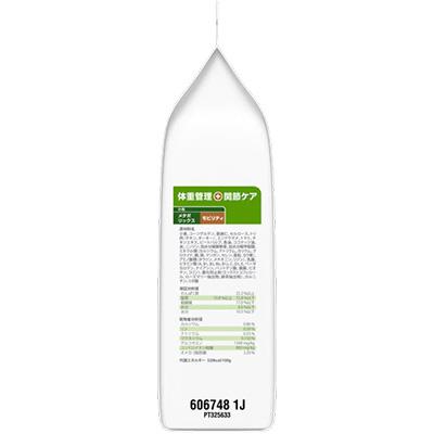 ヒルズ プリスクリプションダイエット 犬用 小粒 メタボリックス＋