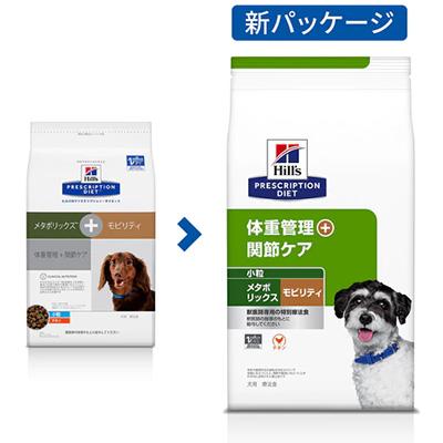 ヒルズ プリスクリプションダイエット 犬用 小粒 メタボリックス＋