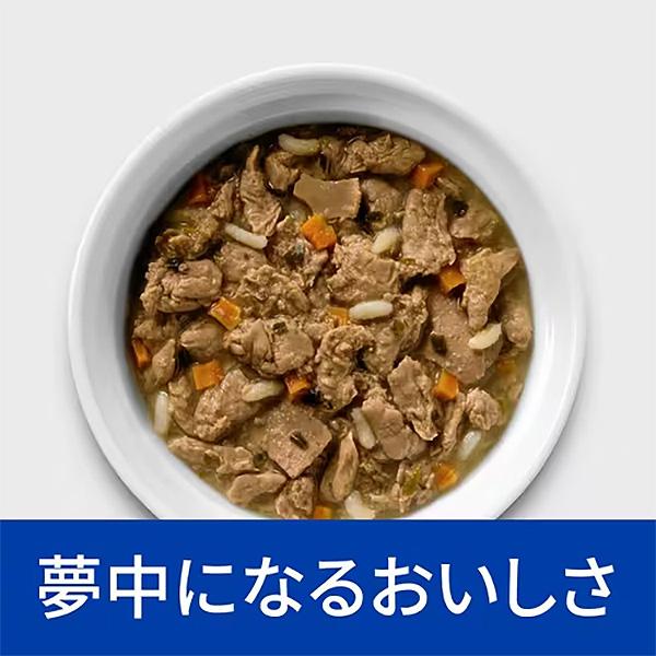 ヒルズ プリスクリプションダイエット 特別療法食 猫用 k/d ヒルズ プリスクリプションダイエット 特別療法食 猫用 k/d