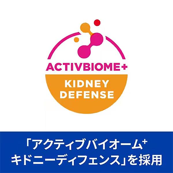 ヒルズ プリスクリプションダイエット 猫用 腎臓ケア k/d ツナ 156g×24