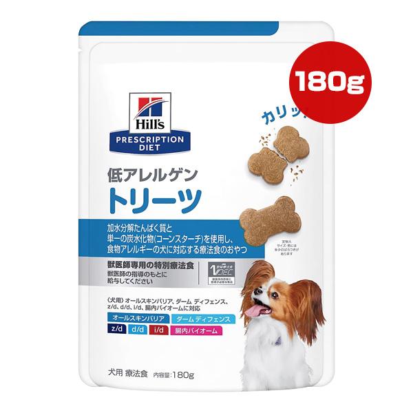 ヒルズ プリスクリプションダイエット 犬用 低アレルゲン トリーツ ドライ 180g B ペット フード ドッグ 犬 療法食 おやつ Runpet ランペット 通販 Yahoo ショッピング