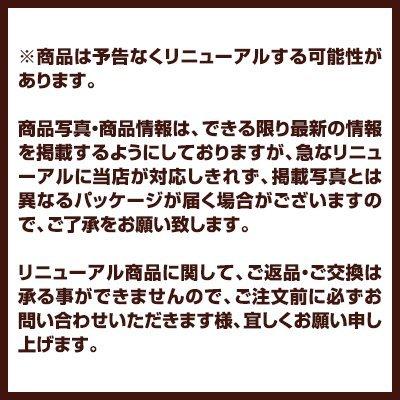 ヒルズ プリスクリプションダイエット 犬用 低アレルゲン トリーツ ドライ 180g×６袋 ▼b ペット フード ドッグ 犬 療法食 おやつ 送料無料｜runpet｜07