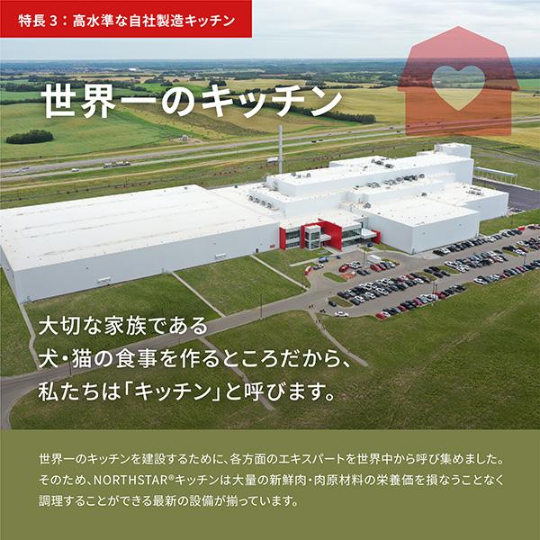 オリジン ガーディアン８ 4.5kg×2袋 ▽t ペット フード 猫 キャット ドライ ORIJEN【正規品】 送料無料の画像