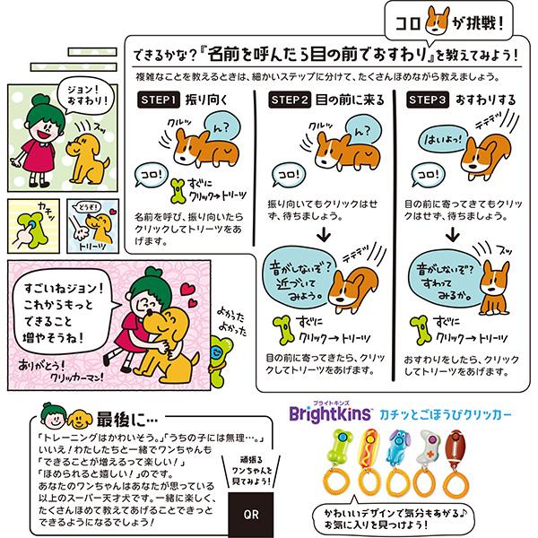 ベガス　通販限定限定グッズ アニマルネッカー｜動物用医療機器メーカー東京メニックス