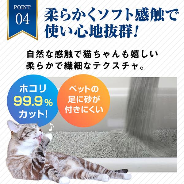 【オマケ付き】猫砂 オードロック 6kg×3袋 インターサンド ▼a ペット グッズ 猫 キャット トイレ ODOURLOCK 送料込の画像
