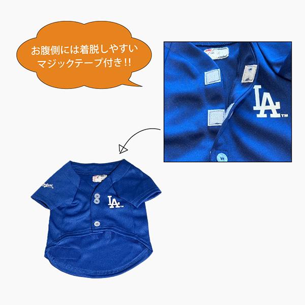 MLB公認 ロサンゼルス ドジャース 大谷翔平選手モデルユニフォーム ジャージ ホワイト XXLサイズ ▼w ペット グッズ 犬 ドッグ 大型犬用 SHO-4006W-XXL 送料無料 | FANTASY WORLD | 05