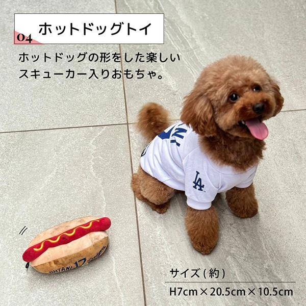 ロサンゼルス ドジャーズ　ホットドッグ　フィギュア ロサンゼルス ドジャーズホットドッグフィギュア