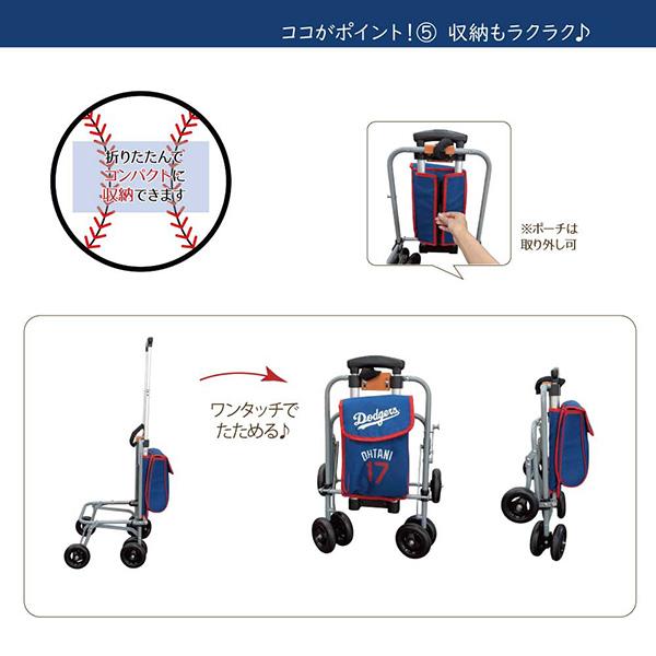 FANTASY WORLD（ファンタジーワールド） MLB公認 ロサンゼルス