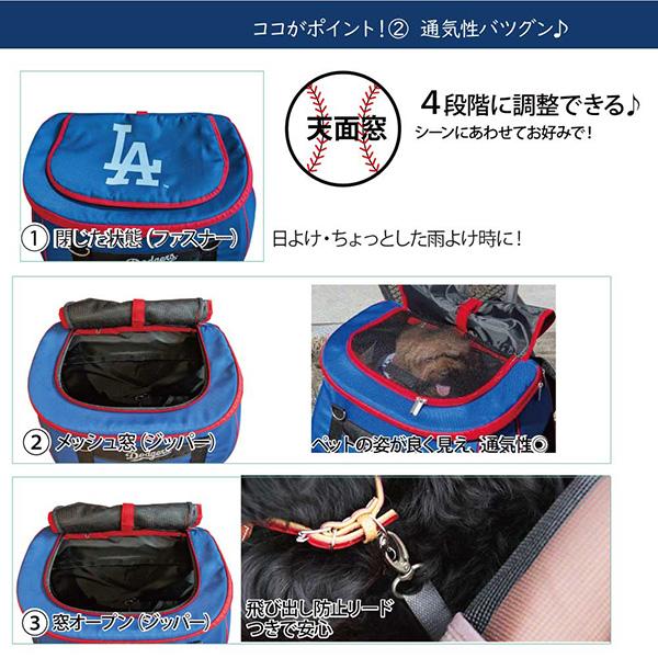 FANTASY WORLD（ファンタジーワールド） MLB公認 ロサンゼルス