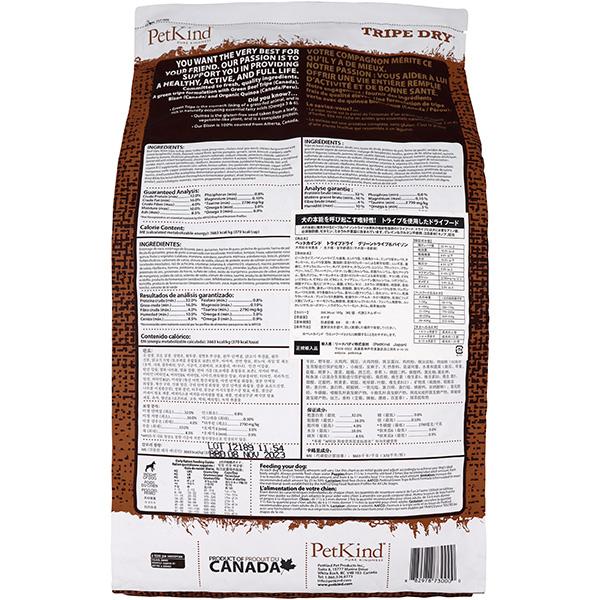 ペットカインド（PetKind） トライプドライ グリーントライプ