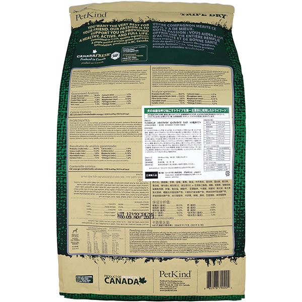 ペットカインド（PetKind） トライプドライ SAP ビーフトライプ 小粒