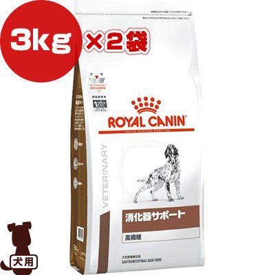 ベテリナリーダイエット 犬用食事療法食 消化器サポート 高繊維 ドライ 3kg 2袋 ロイヤルカナン B ペット フード 犬 ドッグ 下痢 大腸性疾患 送料無料 2set Runpet ランペット 通販 Yahoo ショッピング