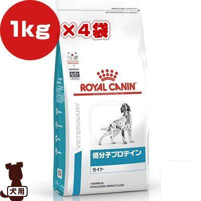ベテリナリーダイエット 犬用 低分子プロテイン ライト ドライ 1kg 4袋 ロイヤルカナン B ペット フード 犬 ドッグ 療法食 アレルギー 送料無料 4set Runpet ランペット 通販 Yahoo ショッピング