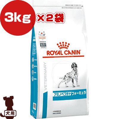 ロイヤルカナン ベテリナリーダイエット 犬用 アミノペプチド フォーミュラ 3kg 2袋 B ペット フード 犬 ドッグ 療法食 食物アレルギー 送料無料 2set Runpet ランペット 通販 Yahoo ショッピング
