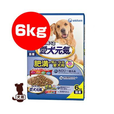 愛犬元気 元気に食べる愛犬元気 肥満が気になる愛犬用 ビーフ・ささみ