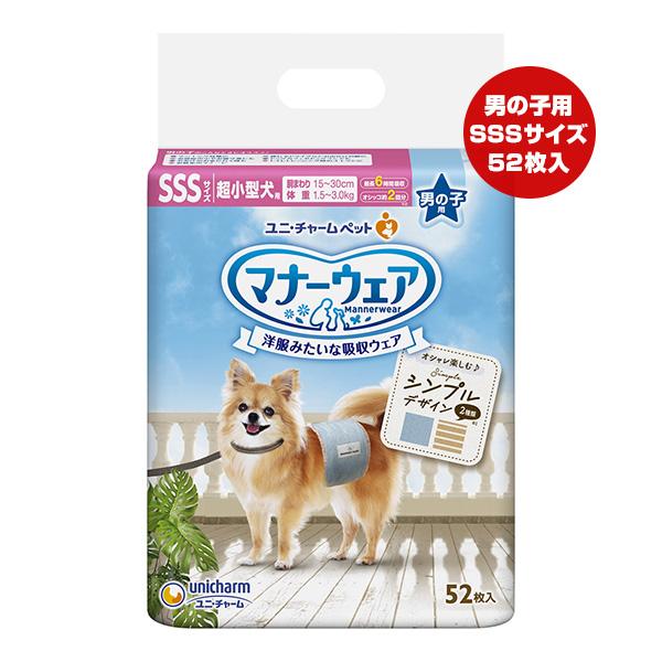 【新品未開封】マナーウェア　最小サイズ　ssss ペット用 52枚 超小型犬・子犬用 SSSSサイズ 男の子用 マナーウェア 52枚入×5袋　おむつ トイレ用品・ペットシーツ・おむつ