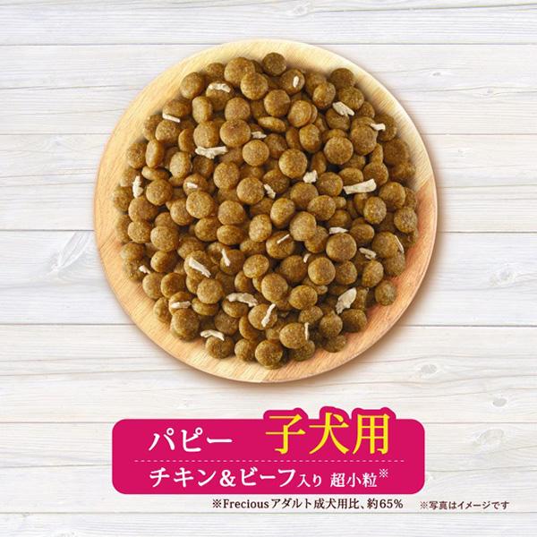 グランデリ　フレシャス　アダルト　超小型犬　チキン&ビーフ　超小粒　3Kg 4袋 dショッピング |ユニ・チャーム GranDELI Frecious グランデリ