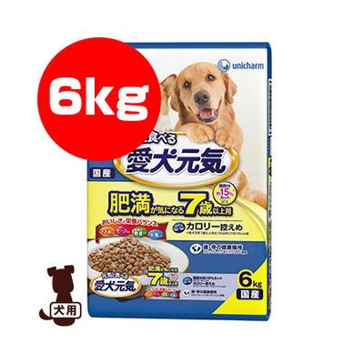 愛犬元気 元気に食べる愛犬元気 肥満が気になる7歳以上用 ささみ